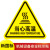 警示贴当心触电标识贴不干胶当心夹手注意安全高温标识牌警告标志 当心高温 5x5cm