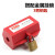 插头锁盒锁机电器电源插头锁防漏电安全锁具 中号(含金属挂锁)