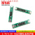 3.7V3.2V锂电池保护板 1串18650聚合物电池保护板 6-12A工作电流 3.7V-4MOS