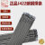德国品质天津大桥防粘焊条J422碳钢焊条2.0/2.5/3.2/4.0422普通铁焊条 大桥4.0焊条1公斤 约17根