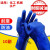 防油耐酸碱698加厚PVC兰磨砂止滑家务工业用防护全浸劳保手套 单独左手20只蓝色的价格 XL