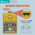西法（Sieval）380V来电缺相断电停电自动报警器 声光一体大音量 养殖场SV-602A 常用SV-602A-1B（三相四线）