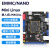Mini Linux开发板ARM嵌入式I.MX6ULL核心强STM32 EMMC/NAND EMMC版（底板+核心板EMMC版）