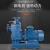 BZ自吸泵管道自吸泵三相离心泵高扬程流量卧式循环泵380VONEVAN 50BZ-35 4KW 50mm口径