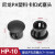 汇君 尼龙堵头塑料孔塞面板防盗门扣式塞子螺丝盖塞头圆形 HP-10(500只) 其他 其他 