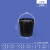 黑色pp广口桶工业级水桶塑料桶密封桶油漆桶油墨桶胶桶桶小桶大桶机油桶带盖带提手黑色避光桶 1L-黑色(高品质）