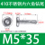 M5M6黑锌410不锈钢平头内六角钻尾 自钻自攻 燕尾钉 护栏专用螺丝 5*35(750个一盒)
