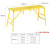 穆运 马凳装修梯凳多功能装修脚手架承重150kg升降梯子折叠刮腻子工程建筑施工凳 烤漆圆管网面款 1.2m*30cm