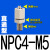 铜快拧锁母快速快插PC气动螺纹PL PCF6 8 10-01 直通NPC802G牙普通铜镀镍