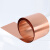 金品铜科 JPTK | T2-M紫铜片厚1.2±0.15mm长35宽11.3±0.15mm
