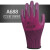 定制适用于星宇手套A688透气耐磨压纹防滑不臭半浸乳胶橡胶手套 (6付装)紫色A688女士S码小号 男女挂胶防护手套