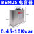 德力西自愈式低压并联电力电容器BSMJS 0.45耐压450V无功偿20-3 BSMJS-0-0.45-10-3-D