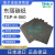 导电碳纸TORAY日本东丽碳纸燃料电池专用碳纸TGP-H-060 亲水 疏水 060 相对亲水10*10cm*1张普票