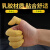 手指套米黄色工业一次性乳胶橡胶加厚光滑无粉尘手指套 定制私拍不发货