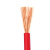 鑫辉（XINHUI）电线电缆 ZR-BVR2.5平方红色 100米 国标铜芯多股软线阻燃电线 家装照明插座空调线