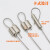 柏木格（BAI MU GE）可调锁扣卡扣紧固钢丝绳锁线器双孔锁夹收紧 小号横双孔(10个价格)
