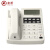 FUQIAO富桥 HCD28(3)P/TSD型 电话机(统型)红白政务话机 保密话机话音好 白色 1台价