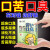 京东官方旗舰店自营口臭调理口气去除i口臭贴调理肠胃口干口苦有异味舌苔白厚发黄去 一盒嘴嘴巴比屎臭