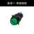 一佳 小型按钮开关圆形LED带灯自复位LA16-11DN/Y点动5脚16mm 单独按钮 绿色 24V