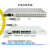森润达SRDIT综合业务光端机OMUX120多业务PCM复用器E1口2M口物理隔离千兆以太网磁石i8G16E22P10M 40KM