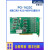 研华 PCI-1622C  8端口RS-422/485 PCI 通讯卡 预留终端电阻空间