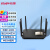锐捷（Ruijie）无线路由器 千兆RG-EW1200G pro  双频wifi信号放大器1300M 黑色