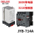 德力西电气 714A 380V+3210接触器 液位继电器开关JYB自动水位控制器水箱感应定制