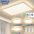 欧普（OPPLE）led智能吸顶灯客厅灯语音控制现代简约灯具灯饰卧室灯套餐 品见白
