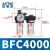 亚德客气源处理器BFC3000调压过滤器BR减压阀BFR油水分离器BL2000 BFC4000