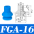 真空吸盘机械手气嘴气动FGA FG-9 14 11 16 25 43 53 63 78 FGA-16 进口硅胶