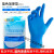 贴手加厚加长一次性丁腈乳胶橡胶皮洗碗防水卫生家务用手套女 白 蓝色加厚型20只/袋 加小号XS