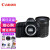 佳能（Canon） EOS5D4 Mark IV/5d4单反相机，全画幅专业照相机，高清视频直播 EF24-105STM套机 官方标配