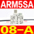 气动减压阀ARM5SA-06/08-A空气调压阀LRMA-QS-6/4 RVUM6-6/4-4 ARM5SB-06-A导轨型
