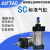 AirTac亚德客SC标准气缸SC50X25X50X75X100X200X300X500X600X7 SC50X125