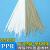 PPR焊条 焊接PPR热熔管PPR板材改性聚PP焊条热熔塑料焊条 三角型PPR米灰色30根