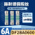 DF2BA0600施耐德Schneider熔断器保险丝芯子8.5X31.5mm 6A400V aM DF2CBA0600 6A 8.5X31.5mm
