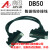 DB50母头端子台 配1.5米公对配套 epson机械手母线控制器IO端子板 数据线 母对母 长度4米