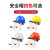 千嘉迪防护面屏抗高温防冲击防飞溅透明面罩配安全帽式打磨面具 国标安全帽+PVC保护面屏（带支架） 黄色安全帽