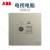 ABB 轩致框系列香槟银色开关插座面板86型照明电源 + AF325-CS