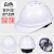 高强度安全帽工地透气国标加厚头盔建筑施工工程电力领导定制logo 豪华V型透气加厚白色