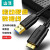 山泽(SAMZHE)  移动硬盘数据线 Micro USB3.0高速传输支持西数希捷 Micro USB3.0移动硬盘线1米UM-10