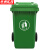 京洲实邦 加厚大号户外物业环卫垃圾桶社区街道垃圾箱【红色100L加厚】ZJ-2118