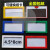 磁力标牌磁卡套A3/A4/A5/A6/A7/A8/A9/A10磁铁标签货架标示牌贴A10：4.5*8 A10：4.5*8cm颜色备注 10个装白