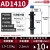 定制适用于液压油压缓冲器可调阻尼器机械手AC/AD1416/ACA1007-1/双头缓冲器 高配AD1410