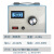 单相调压器220v家用交流接触式0-300v可调稳压隔离直流调压变压器 STG-5000VA
