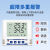4G温湿度传感器 远程温度记录仪车载保温箱GSP冷链运输温湿度计 壁挂式保温箱记录仪4G版