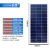 12v太阳能充电板50瓦24V电池板100W太阳能光伏发电板200w300W 100W多晶1200*540