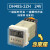 数显时间继电器DH48SS循环控制时控开关定时器220V380V 24V可调 DH48S-2ZH 24V一组延时一组瞬时