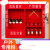 定制适用于建筑工地消防器材展示柜仓库加油站工具灭火器箱微型消 高1.6米*宽0.4米*长1.5米 红色