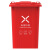 科力邦（Kelibang) 户外垃圾桶 大号加厚50L新国标分类垃圾桶带盖物业商用环卫垃圾桶 红色 KB5101 有害垃圾